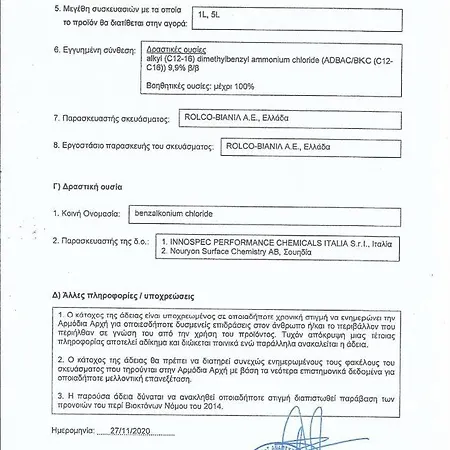 Konnos Hébergement de vacances *